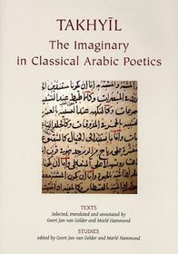 Takhyil: The Imaginary in Classical Arabic Poetics (v. 1)