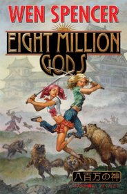 Eight Million Gods (N/A)