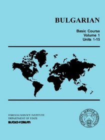 Bulgarian Basic Course Vol. 1 (Bulgarian Edition)