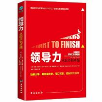 Ling dao li : Cong qi bu dao zhuo yue (Leaders Start to Finish) (Chinese Edition)