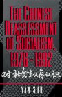 The Chinese Reassessment of Socialism, 1976-1992