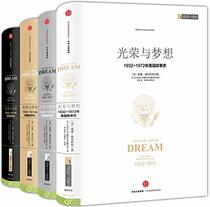 The Glory and the dream: a narrative history of america, 1932-1976 (Chinese version) / ??????1932?1972?????????4????????? (Chinese Edition) ??