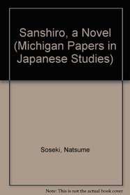 My Life: Living, Loving, and Fighting (Michigan Papers in Japanese Studies, No. 26)