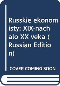 Russkie ekonomisty: XIX-nachalo XX veka (Russian Edition)