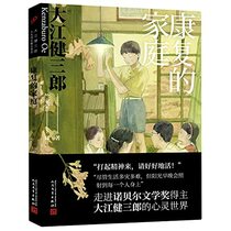 The Rehabilitated Family (Chinese Edition)