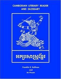 Cambodian Literary Readers and Glossary (Yale Linguistic Series) (Yale Linguistic Series)
