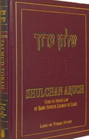 Shlchan Aruch: Code of Jewish Law, Laws of Talmud Torah
