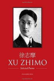 Xu Zhimo - Selected Poems