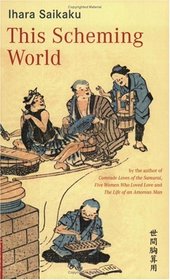 This Scheming World (Tuttle Classics of Japanese Literature)