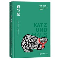 Cat and Mouse (Hardcover) (Chinese Edition)
