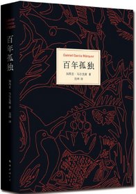 One Hundred Years of Solitude (Chinese Edition)