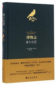 The Natural History of Selborne (Hardcover) (Chinese Edition)