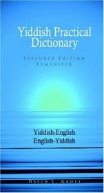 English-Yiddish Yiddish-English Dictionary: Romanized (Hippocrene Practical Dictionary)