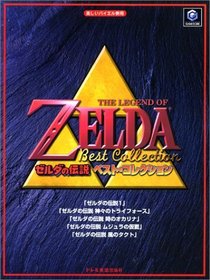 Legend of Zelda Best Collection Piano Sheet Music