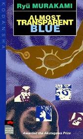 Almost Transparent Blue (Japan's Modern Writers S.)