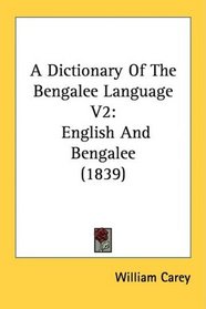 A Dictionary Of The Bengalee Language V2: English And Bengalee (1839)