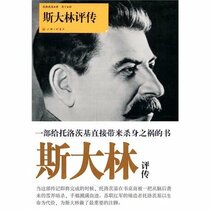 Review of Stanlin (Chinese Edition)
