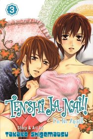 Tenshi Ja Nai!! (I'm No Angel) Volume 3 (Tenshi Ja Nai (I'm No Angel) (Graphic Novels))