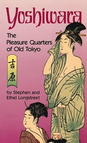 Yoshiwara Pleasure Quarters of Old Tokyo (Yenbooks)