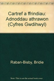 Cartref a ffrindiau: Adnoddau athrawon (Cyfres Gwdihwyl)