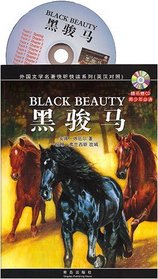 Black Beauty - Book and Cd Adaptation (Simplified Chinese and English) (Fast Track Classics)