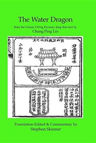 The Water Dragon: a Classic Ch'ing Dynasty text (Classics of Feng Shui Series) (Volume 1)