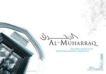 Al Muharraq