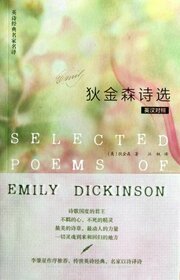 Selected Poems of Emily Dickinson English and Chinese Edition