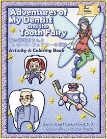 Adventures of My Dentist and the Tooth Fairy, Second Edition (Educational Book)