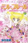 Les Mille Fleurs (In Japanese)