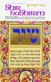 Shir Hashirm-Song of Songs