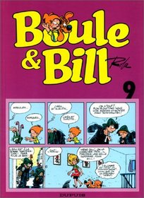 Boule et Bill, tome 9