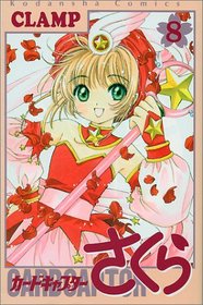 Card Captor Sakura, Vol 8 (Kado Kyaputa Sakura) (Japanese)