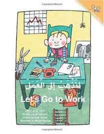 Let's Go To Work (Arabic/English Edition) (Arabic Edition)