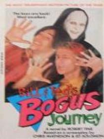 Bill & Ted's Bogus Journey