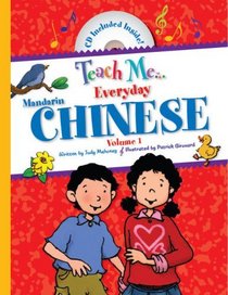 Teach Me Everyday Chinese (Teach Me...) (Chinese Edition)