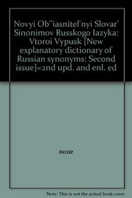 Novyi Ob''iasnitel'nyi Slovar' Sinonimov Russkogo Iazyka: Vtoroi Vypusk [New explanatory dictionary of Russian synonyms: Second issue]=2nd upd. and enl. ed