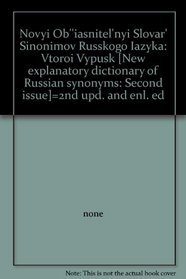 Novyi Ob''iasnitel'nyi Slovar' Sinonimov Russkogo Iazyka: Vtoroi Vypusk [New explanatory dictionary of Russian synonyms: Second issue]=2nd upd. and enl. ed