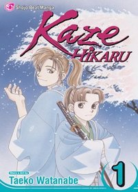 Kaze Hikaru Vol 1 (Kaze Hikaru)