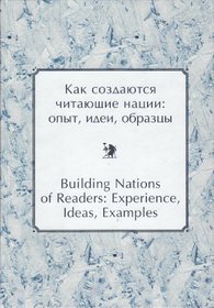 Building Nations of Readers: Experience, Ideas, Examples