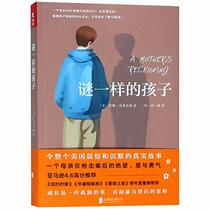 A Mother's Reckoning (Chinese Edition)