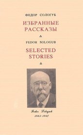 Selected Stories-Izbrannie Rasskazy: Eight Stories & Fables by Sologub, a Lampoon by Gorky, Papers on Sologub