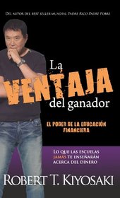 La ventaja del ganador (Unfair Advantage: The Power of Financial Education) (Spanish Edition) (Padre Rico / Rich Dad)