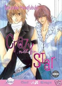 Crazy Star (Junior Escort, Vol 3) (Yaoi)