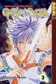 Genju no Seiza Volume 3 (Genju No Seiza)