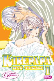 Kirepapa Volume 1 (Yaoi) (Deux)