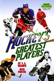 Hockey's Greatest Players (Step into Reading)