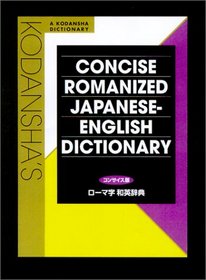 Kodansha's Concise Romanized Japanese-English Dictionary (A Kodansha Dictionary)