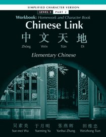 Workbook Simplified Level 1/Part 2 for Chinese Link Simplified Level 1/Part 2