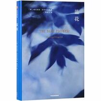 The Blue Flower (Chinese Edition)